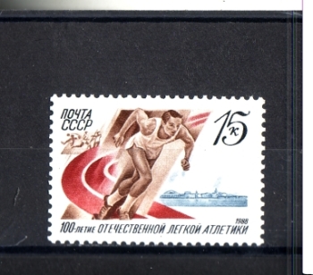 SSSR 5811 ** - 1988